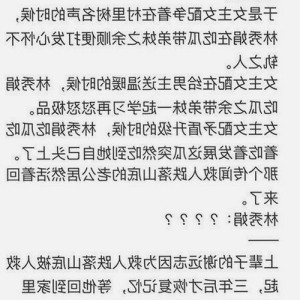 网络红人花儿姐涉入成人内容事件，最新动态引发关注