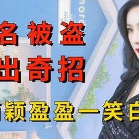 从平凡到闪耀：一位“外围”女孩的明星梦与整形蜕变之路