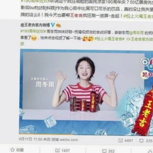 罗晋在娱乐圈的吃瓜风波：甜蜜背后隐藏的苦涩真相