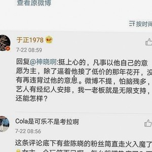 娱乐圈“吃瓜三姐妹”揭秘：真相背后隐藏的那些事？