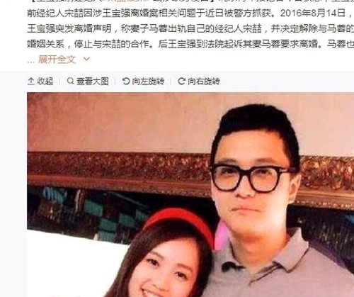 51吃瓜网揭秘娱乐圈李沁恋情与明星动态