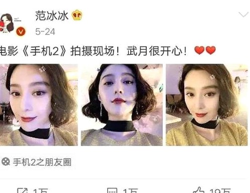 揭秘娱乐圈热门大瓜：从吃瓜新手到内幕达人