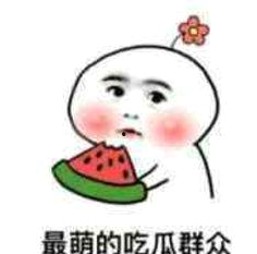 娱乐圈“吃瓜酱”现象解析：从低调入圈到责任坚守