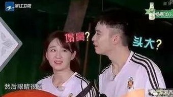 娱乐圈多面故事：影帝139与吃瓜君二辰揭秘