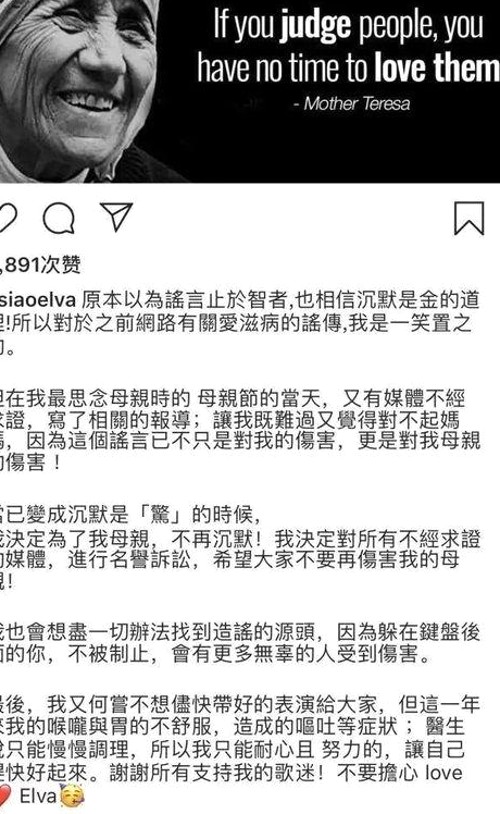 娱乐圈多面故事：影帝139与吃瓜君二辰揭秘