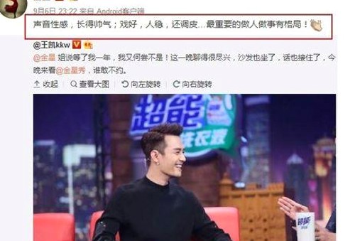 杨幂与刘恺威：从演员搭档到明星夫妻的多维生活轨迹