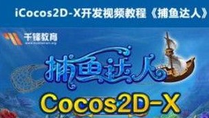 娱乐吃瓜酱：从热议话题到诈骗陷阱的双面镜像