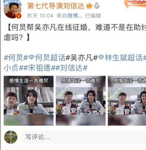 娱乐圈采耳新潮流及QQ群爆料现状分析