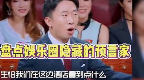 杨洋娱乐圈吃瓜日常引发热议，影帝身份下的独特视角