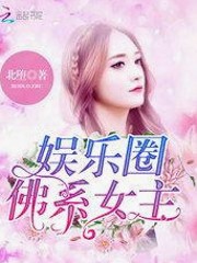 娱乐圈瓜田探秘：现场吃瓜与明星幕后故事全解