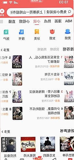 花店老板娘叶丛的“二婚瓜”再掀热议，旧事新炒引爆网友讨论