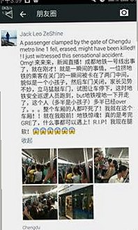 花店老板娘叶丛的“二婚瓜”再掀热议，旧事新炒引爆网友讨论