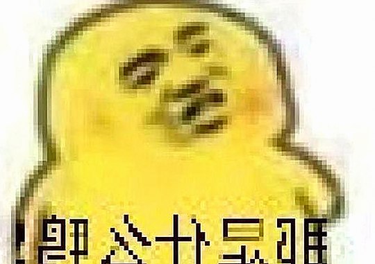 热门大瓜背后的娱乐圈话题：吃瓜娱乐达人视频引发关注