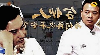 娱乐营销背后的吃瓜群众狂欢：从情人节视频到奇遇感悟的多维观察