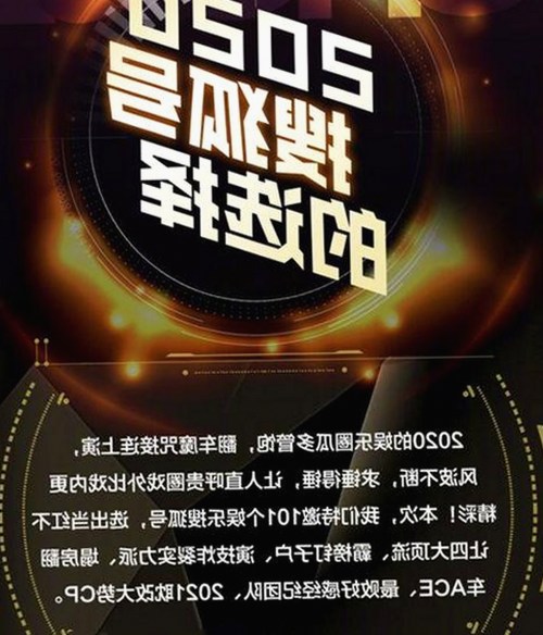 迪丽热巴多维度展现实力与影响力，感情生活持续引关注