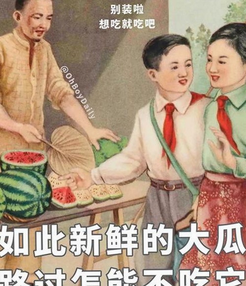 揭秘娱乐圈“吃瓜”现象：心理、社交与商业的多重驱动