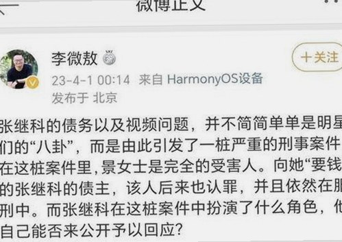 娱乐圈黑科技与八卦揭秘：从虚拟偶像到网络暴力