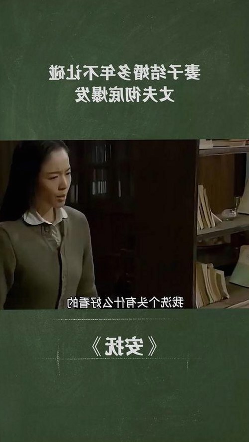 汪峰与磊妈：娱乐圈吃瓜爆料背后的真相揭秘