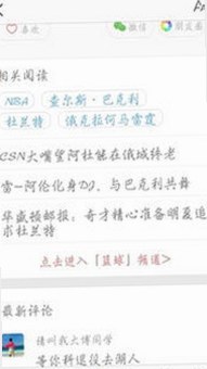 抖音吃瓜号配音崛起，娱乐圈八卦背后的声音主角🤫