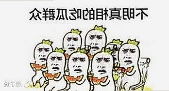 AI如何颠覆娱乐圈吃瓜玩法？揭秘“瓜王”“瓜后”与网友共舞新局面