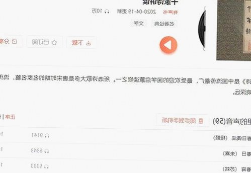 李淳罡与2021娱乐圈大事件全纪录