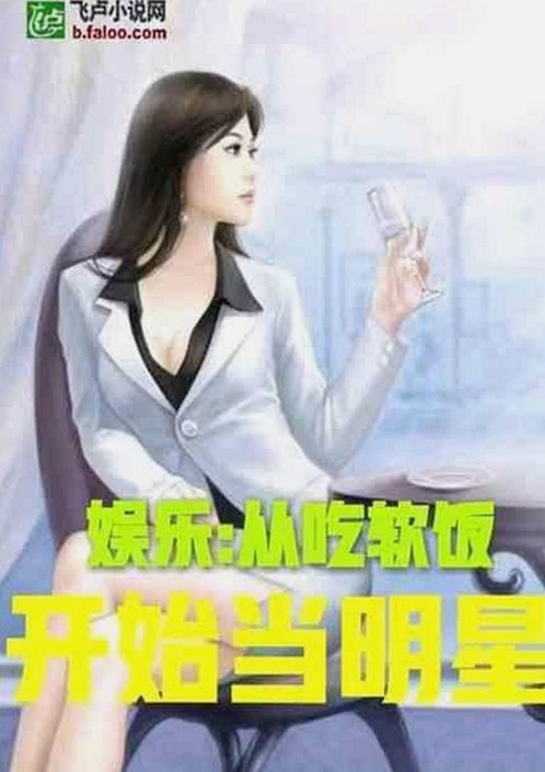 娱乐圈的“吃瓜高手”：那些在风口浪尖上的女明星们