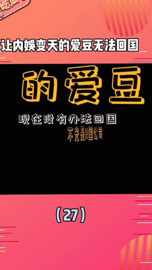 娱乐吃瓜记者揭秘：独家爆料与八卦图背后的真实力量