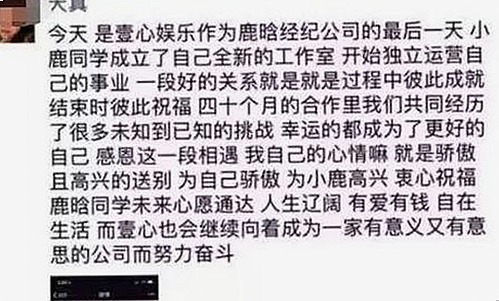 《吃瓜群众是大佬》火爆网络，普通网友逆袭成圈内大佬！