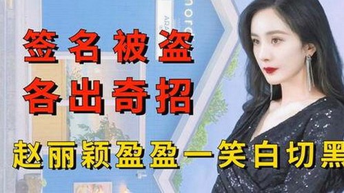 从平凡到闪耀：一位“外围”女孩的明星梦与整形蜕变之路