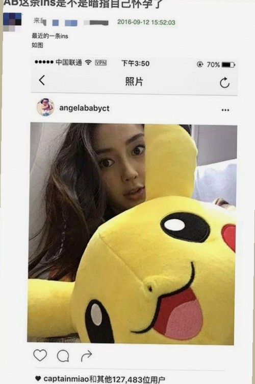 娱乐吃瓜酱：陷阱式浪漫背后的真相