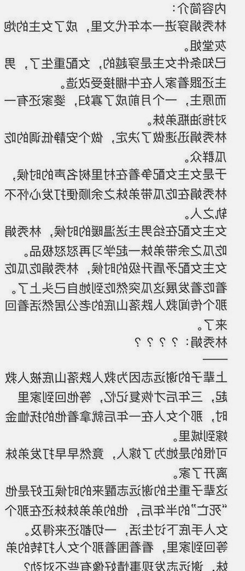 网络红人花儿姐涉入成人内容事件，最新动态引发关注